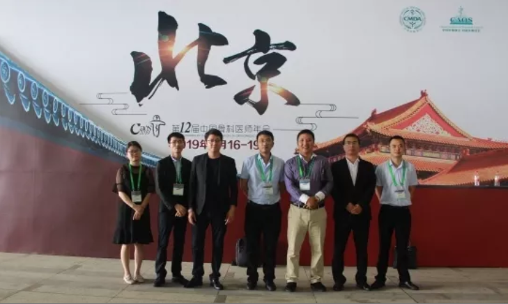 米兰（中国）让运动改变生活科技参加第二十一届中国骨科医师年会（CAOS）