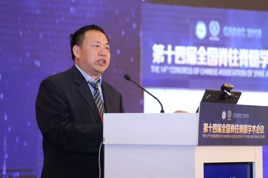 精彩再现｜第十四届全国脊柱脊髓学术会议—米兰（中国）让运动改变生活科技卫星会