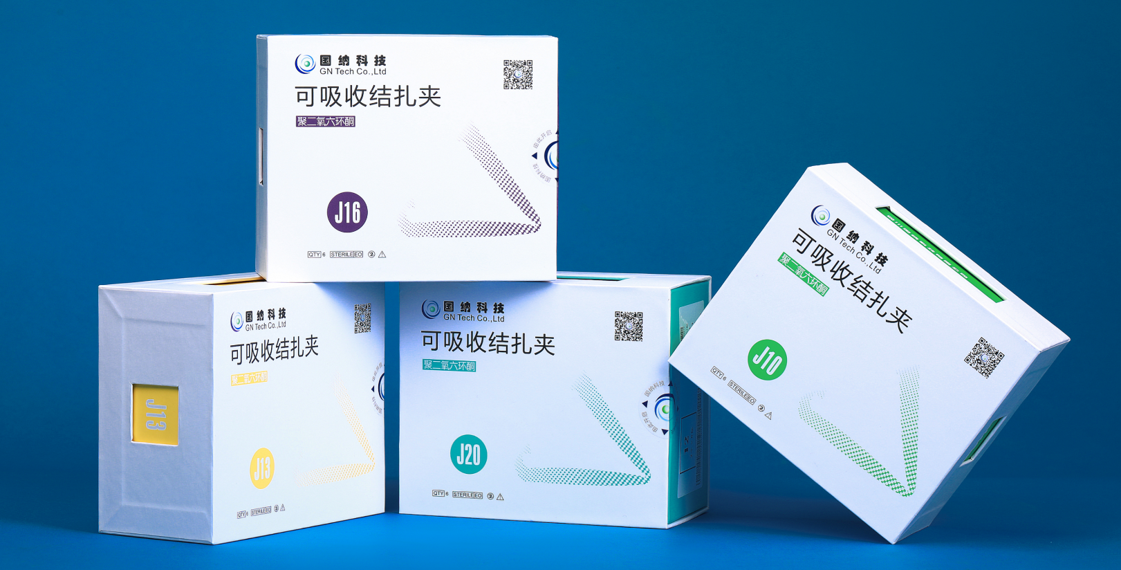 米兰（中国）让运动改变生活科技可吸收结扎夹注册证